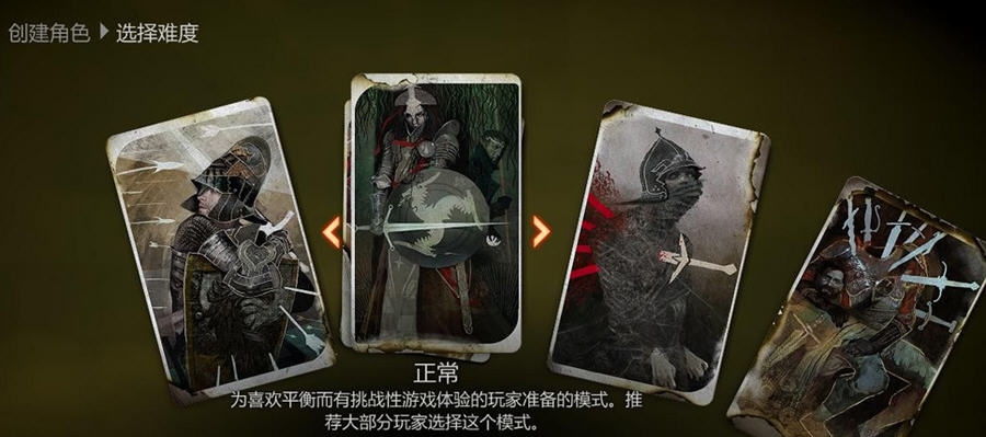 龙腾世纪3双倍天赋点MOD v2.4 龙腾世纪3双倍天赋点MOD v2.4