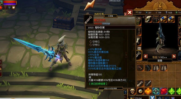 火炬之光2随机装备属性固定MOD v2.4 火炬之光2随机装备属性固定MOD v2.4