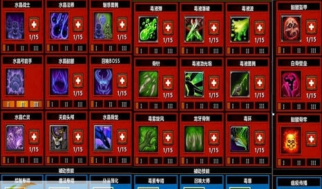 火炬之光2耐丸mod v2.5 火炬之光2耐丸mod v2.5