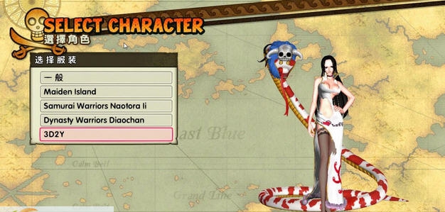 海贼无双3汉库克黑丝白色破装MOD v2.6 海贼无双3汉库克黑丝白色破装MOD v2.6