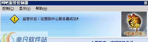 矮哨兵绿色版 v2016.09.20 矮哨兵绿色版 v2016.09.20