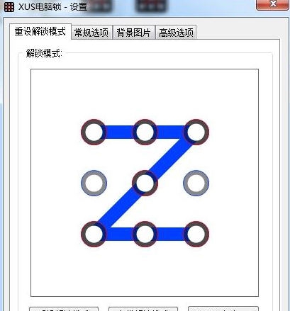 XUSPCLock(锁屏工具) v4.3.6 XUSPCLock(锁屏工具) v4.3.6