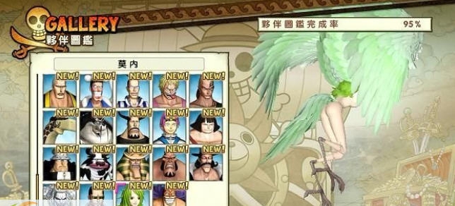 海贼无双3鸟姐果体MOD v2.6 海贼无双3鸟姐果体MOD v2.6