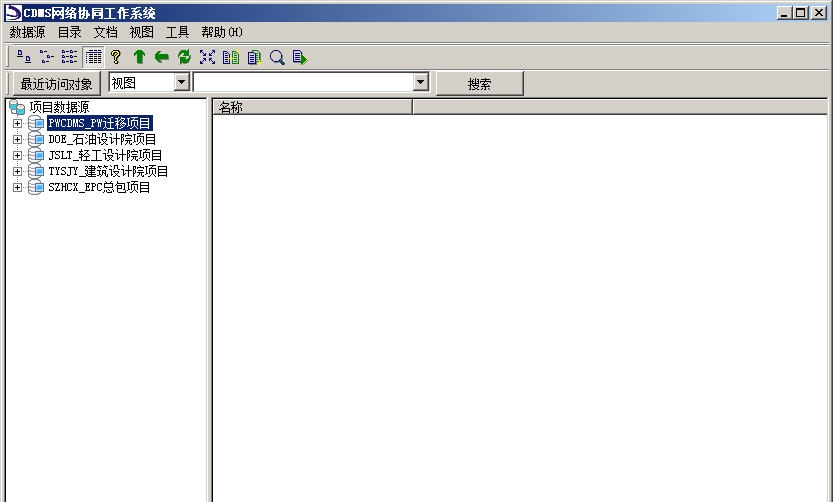 CDMS网络资源管理器 v2.4.1.19 CDMS网络资源管理器 v2.4.1.19