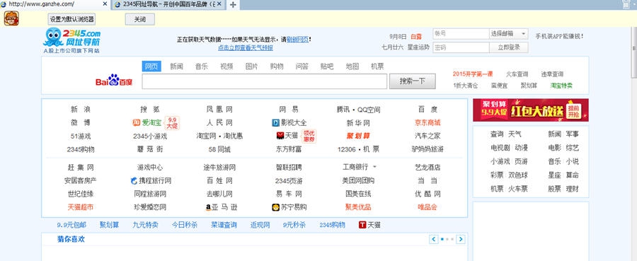 猴子游戏浏览器 v1.0.0.6 猴子游戏浏览器 v1.0.0.6