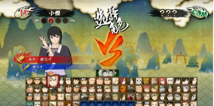 究极忍者风暴3静音小樱MOD v2.5 究极忍者风暴3静音小樱MOD v2.5