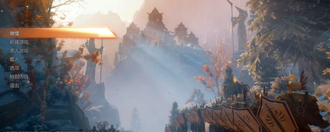 龙腾世纪3梦境材料掉率MOD v2.4 龙腾世纪3梦境材料掉率MOD v2.4