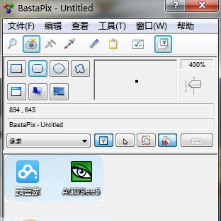 BastaPix(多功能屏幕工具) v1.22 BastaPix(多功能屏幕工具) v1.22