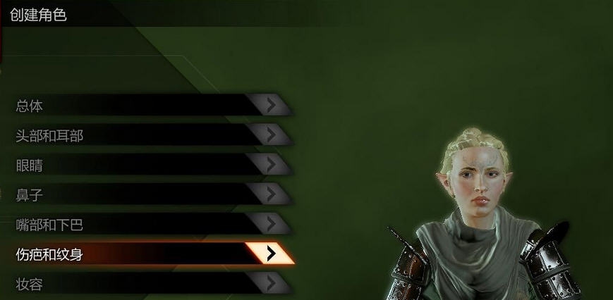 龙腾世纪3主角头像替换MOD v2.6 龙腾世纪3主角头像替换MOD v2.6