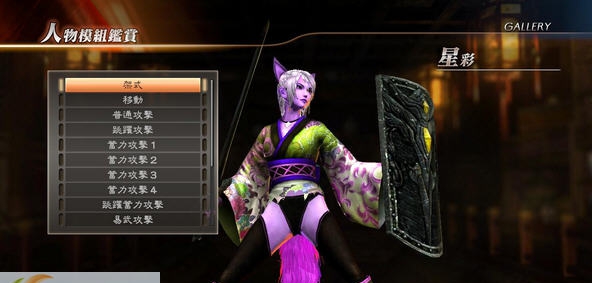 真三国无双7星彩觉醒MOD v2.5 真三国无双7星彩觉醒MOD v2.5