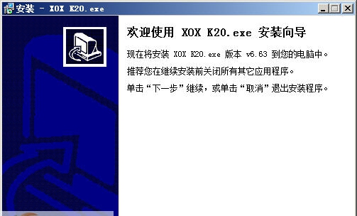 客所思K20控制面板 v1.5 客所思K20控制面板 v1.5