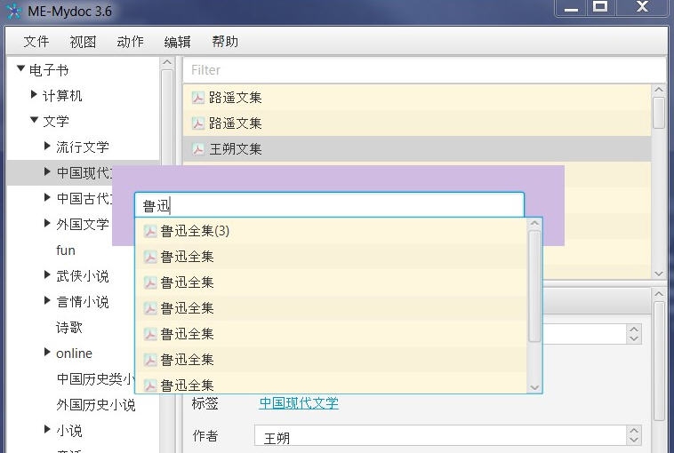 ME-Mydoc v3.11 ME-Mydoc v3.11