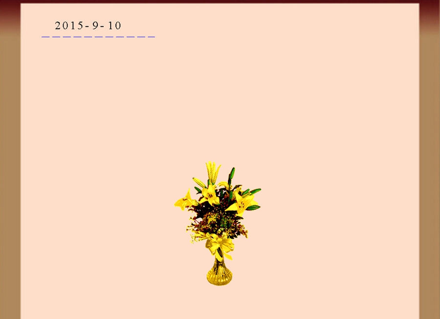 任性写记事本 v1.10 任性写记事本 v1.10