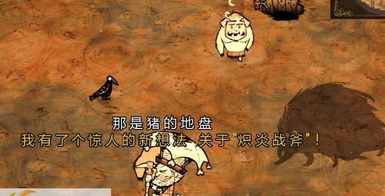 饥荒盗贼刺客MOD v2.5 饥荒盗贼刺客MOD v2.5