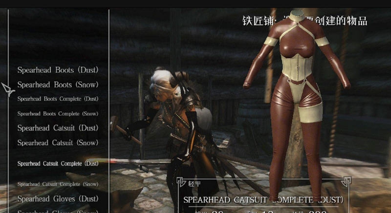 上古卷轴5红白两色紧身衣MOD v2.6 上古卷轴5红白两色紧身衣MOD v2.6