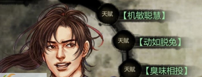 侠客风云传剧情体力消耗降低MOD v2.7 侠客风云传剧情体力消耗降低MOD v2.7