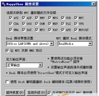 HappyShow v4.16 HappyShow v4.16