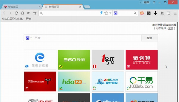 超级浏览器 v1.47 超级浏览器 v1.47