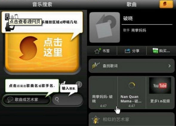听歌识曲电脑版 v5.6 听歌识曲电脑版 v5.6