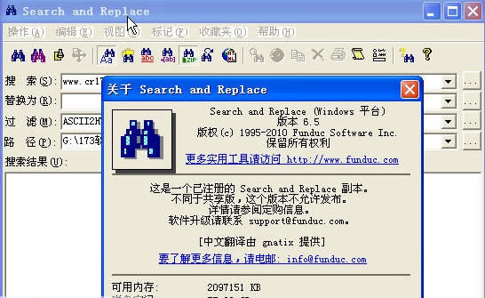 Search and Replace v8.11