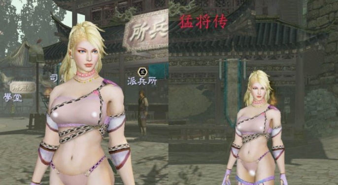 真三国无双7MOD祝融前激后凸美化 v2.6 真三国无双7MOD祝融前激后凸美化 v2.6