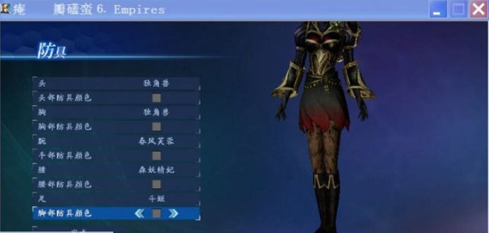 真三国无双7MOD森妖精妃丝袜版 v2.5 真三国无双7MOD森妖精妃丝袜版 v2.5