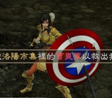 真三国无双7美国队长的盾牌MOD v2.6 真三国无双7美国队长的盾牌MOD v2.6