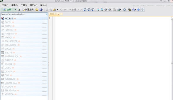 Database.NET v30.4.7469 Database.NET v30.4.7469