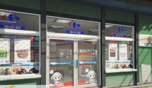 GTA5中国风超市贴图MOD v2.7 GTA5中国风超市贴图MOD v2.7