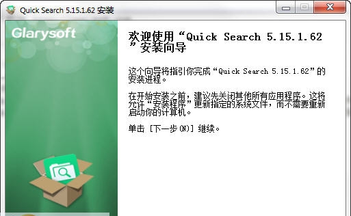 Quick Search(快速文档搜索工具) v5.35.1.136 Quick Search(快速文档搜索工具) v5.35.1.136