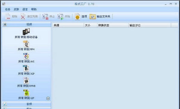 m4r格式转换器 閸忓秷鍨倂1.4 m4r格式转换器 閸忓秷鍨倂1.4