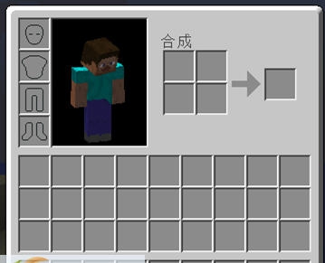 我的世界物品回收站mod v1.5 我的世界物品回收站mod v1.5