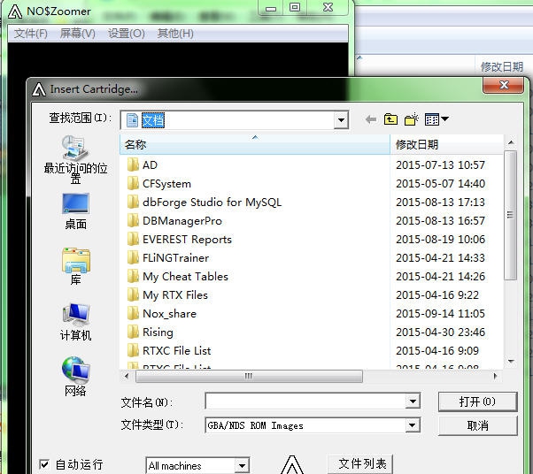 nds模拟器放大镜 v1.5 nds模拟器放大镜 v1.5