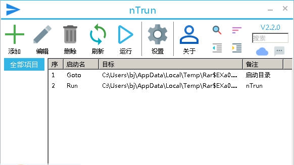 ntrun v3.0.8 ntrun v3.0.8