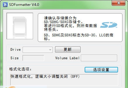 SDFormatter v4.4 SDFormatter v4.4