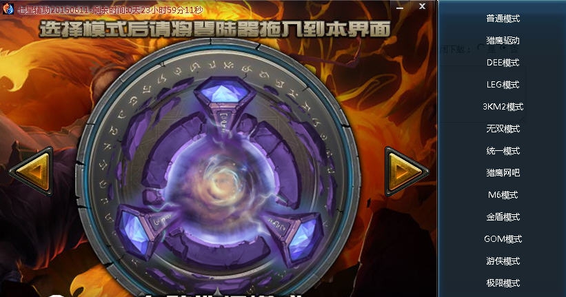 qx侠客专用版 v1.9 qx侠客专用版 v1.9