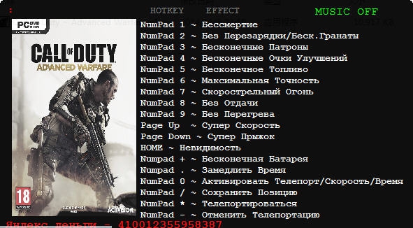 使命召唤11十五项修改器 v3.7 使命召唤11十五项修改器 v3.7