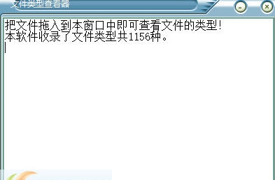 文件类型查看器 v1.0.4 文件类型查看器 v1.0.4