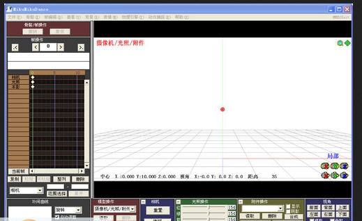 MikuMikuDance(MMD) v7.45 MikuMikuDance(MMD) v7.45
