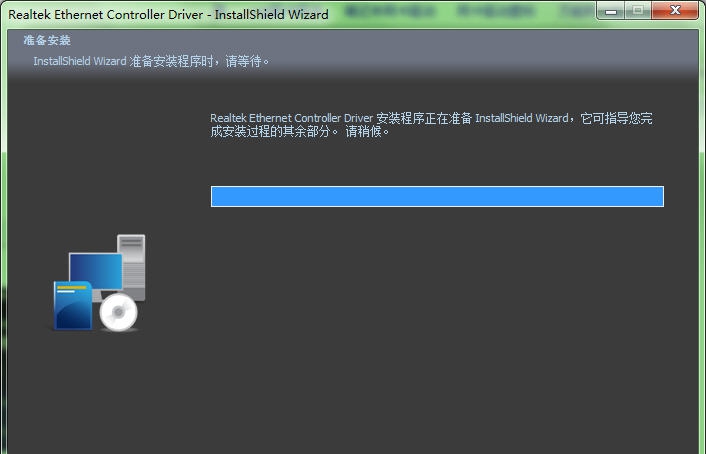 Realtek瑞昱RTL-81xx系列百兆网卡驱动 v7.00.83 Realtek瑞昱RTL-81xx系列百兆网卡驱动 v7.00.83