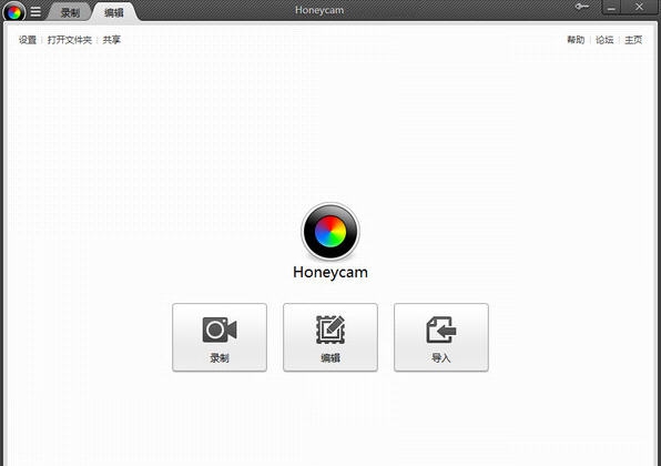 honeycam(gif动图制作工具) v2.13 honeycam(gif动图制作工具) v2.13