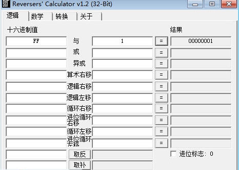 Reversers Calculator(16进制计算器) v1.7 Reversers Calculator(16进制计算器) v1.7