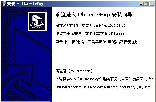 PhoenixFxp v2015.9.19 PhoenixFxp v2015.9.19