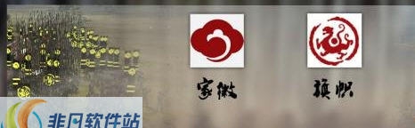 信长之野望14火影祥云家徽 v2.7 信长之野望14火影祥云家徽 v2.7