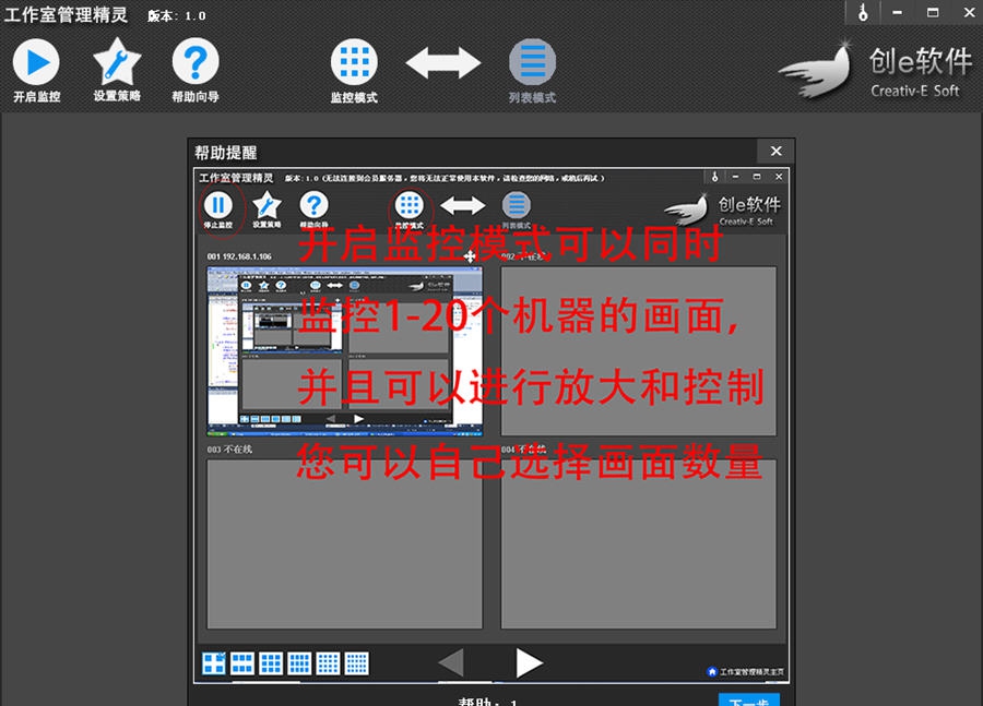 工作室管理精灵 v1.4 工作室管理精灵 v1.4