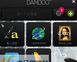Bamboo Dock(桌面管理工具) v4.8 Bamboo Dock(桌面管理工具) v4.8