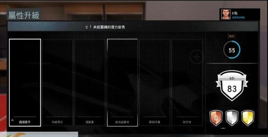 NBA2K16全徽章CE修改脚本 v2.4 NBA2K16全徽章CE修改脚本 v2.4