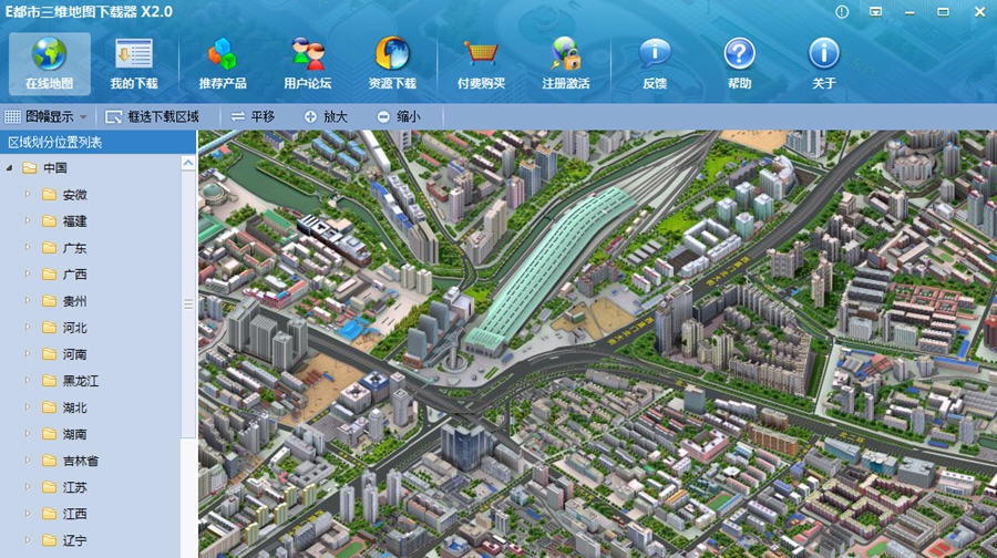 E都市三维地图免费下载器 v2.2.814 E都市三维地图免费下载器 v2.2.814