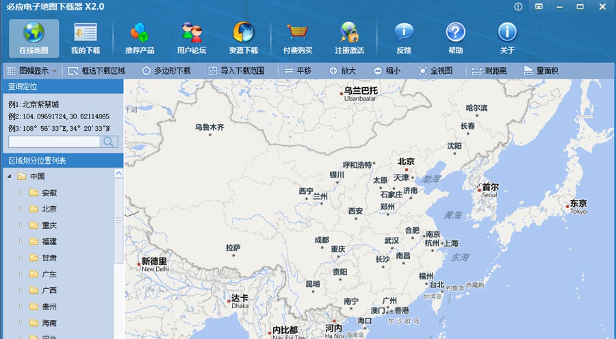 必应电子地图免费下载器 v2.2.812 必应电子地图免费下载器 v2.2.812