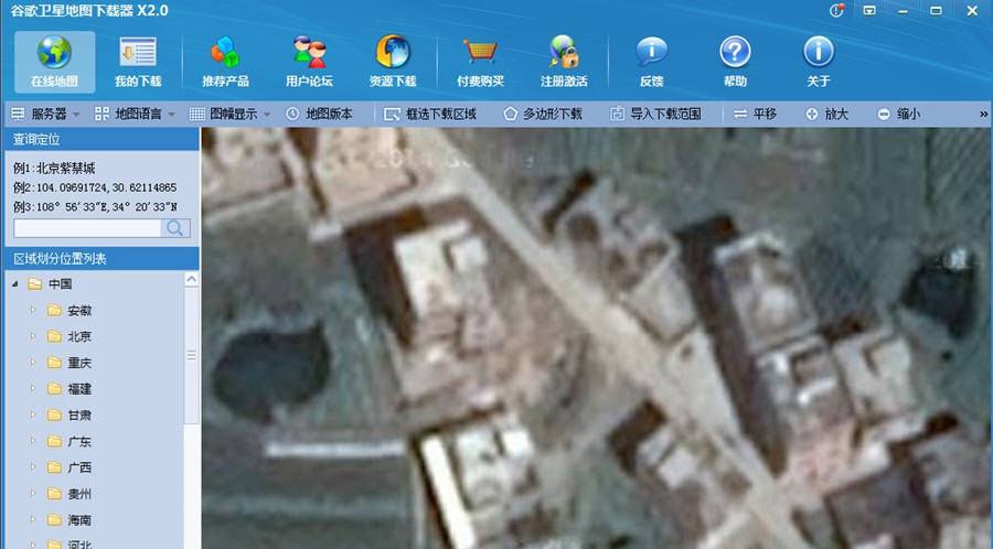 谷歌卫星地图免费下载器 v2.2.814 谷歌卫星地图免费下载器 v2.2.814